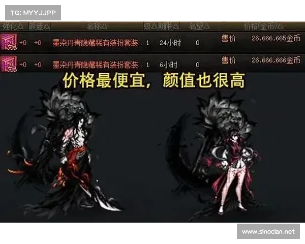 流蝶剑:寻队友归途 流蝶剑:寻队友归途