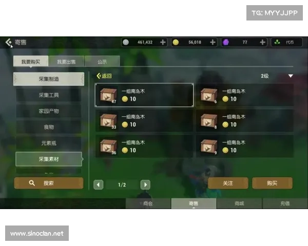 海岛纪元:极速副本赚钱攻略 海岛纪元:极速副本赚钱攻略