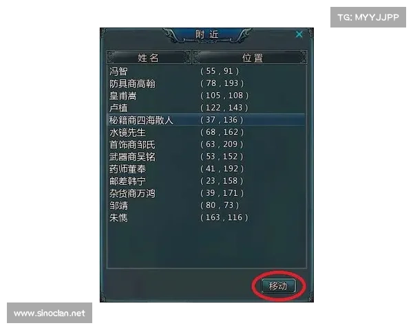 盛世三国:财富之路 盛世三国:财富之路