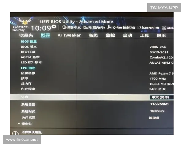 精准指南:A960MMV超频BIOS设置解析 精准指南:A960MMV超频BIOS设置解析