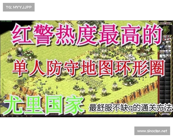 红警变态地图的通关攻略大揭秘 红警变态地图的通关攻略大揭秘