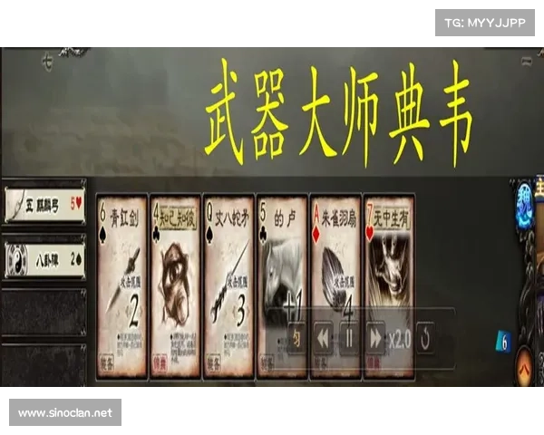 自制三国武将装备全图集:简单实用,助力你成为三国时代的装备大师 自制三国武将装备全图集:简单实用,助力你成为三国时代的装备大师