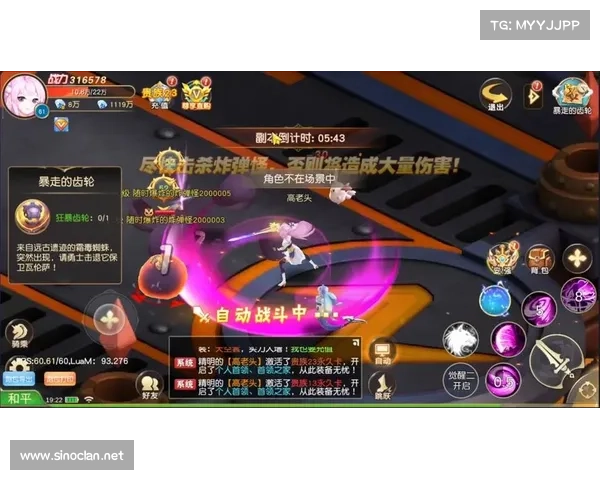 苍之纪元:装备获取指南 苍之纪元:装备获取指南