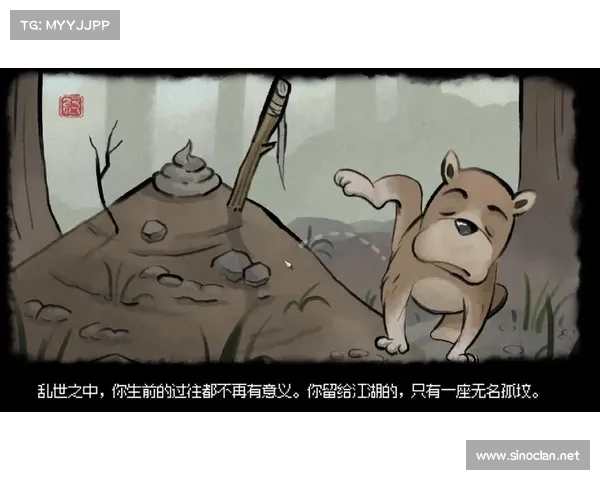 金庸武侠:角斗乱世 金庸武侠:角斗乱世
