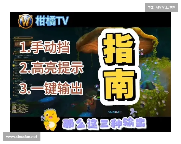 魔兽世界技能高亮攻略:提升实力的终极秘籍 魔兽世界技能高亮攻略:提升实力的终极秘籍