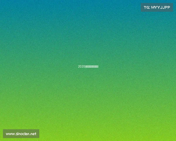 2020开设电竞专业的大学