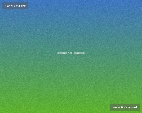 上海高校电子竞技_2021上海高校电竞挑战赛