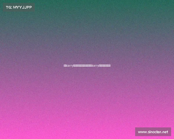 带你carry电子竞技期末考试答案、带你carry电子竞技章节答案